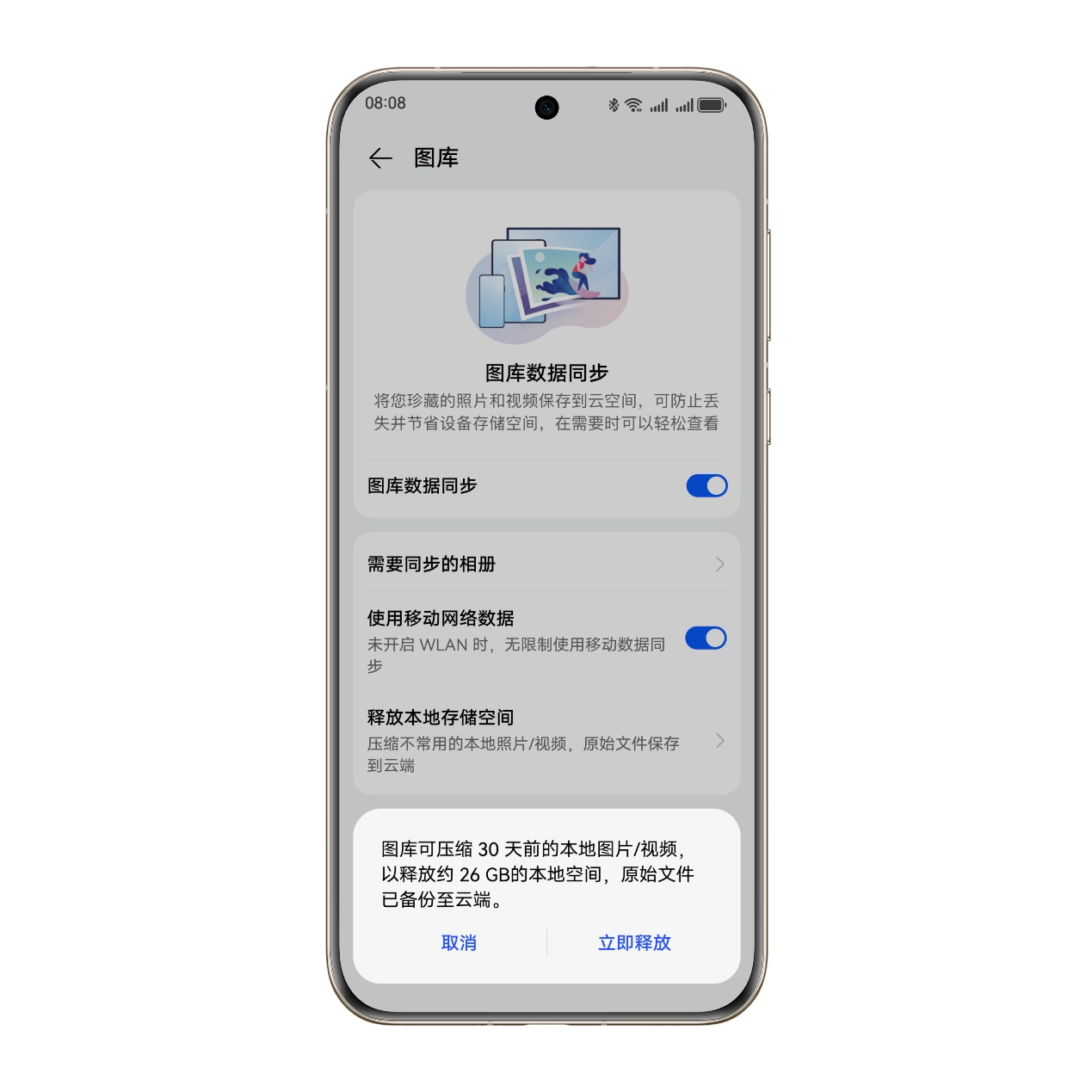 华为影业上线《化境》大片，揭秘高效影像创作的“幕后英雄”