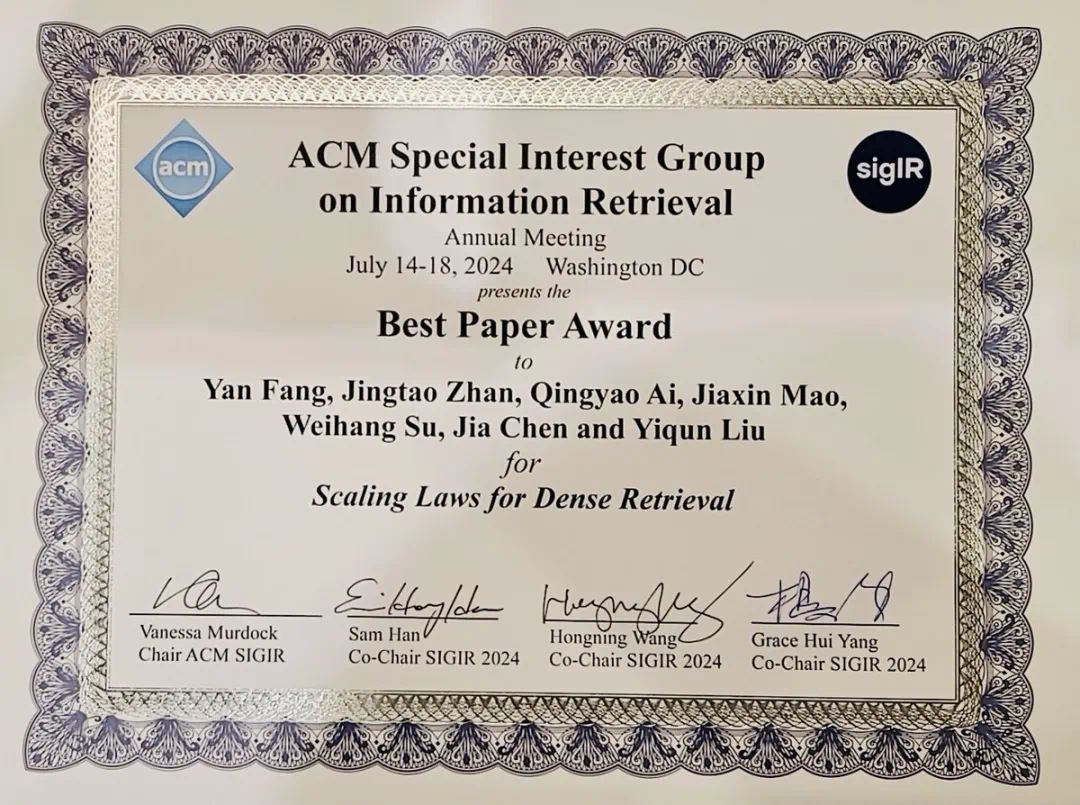 清华包揽最佳论文+时间检验奖，山大获荣誉提名，SIGIR 2024奖项出炉