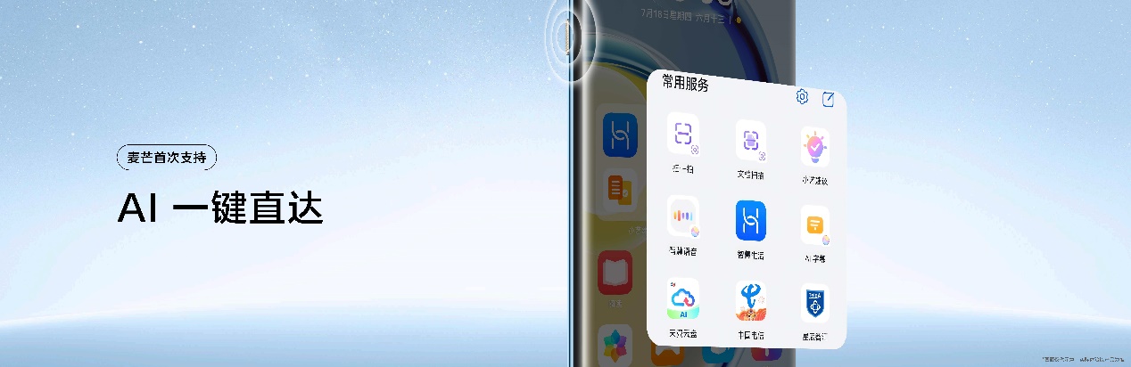 为什么说麦芒 30 成就千元档位全能手机？这几个优势无法忽略