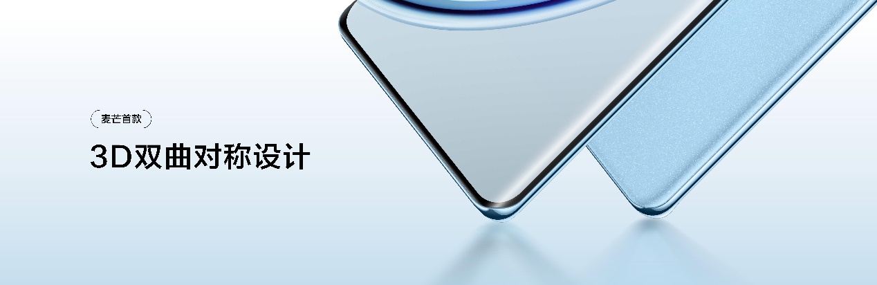 为什么说麦芒 30 成就千元档位全能手机？这几个优势无法忽略