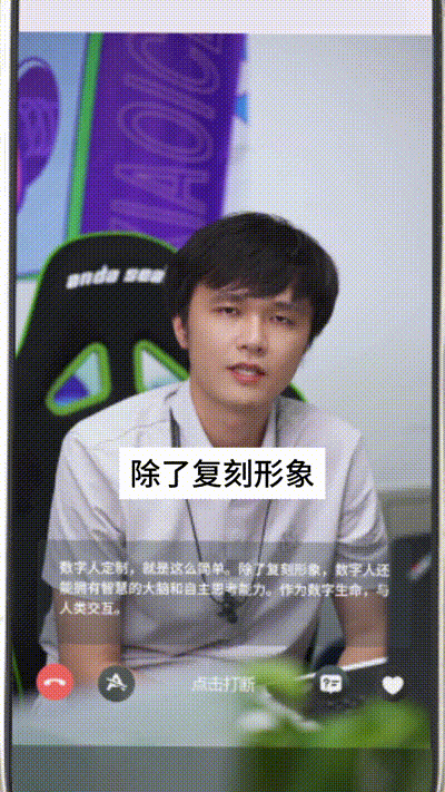 完蛋，我被数字同事包围了！小冰AI数字员工再升级，零样本定制，即时上岗