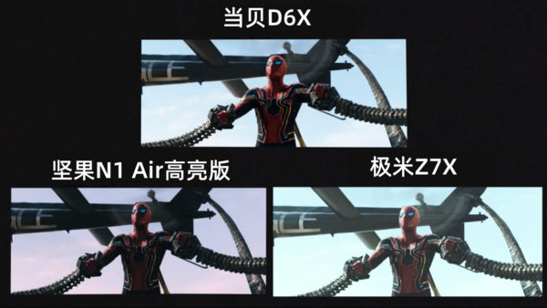 坚果N1 Air、极米Z7X和当贝D6X怎么选,这篇选购指南必看