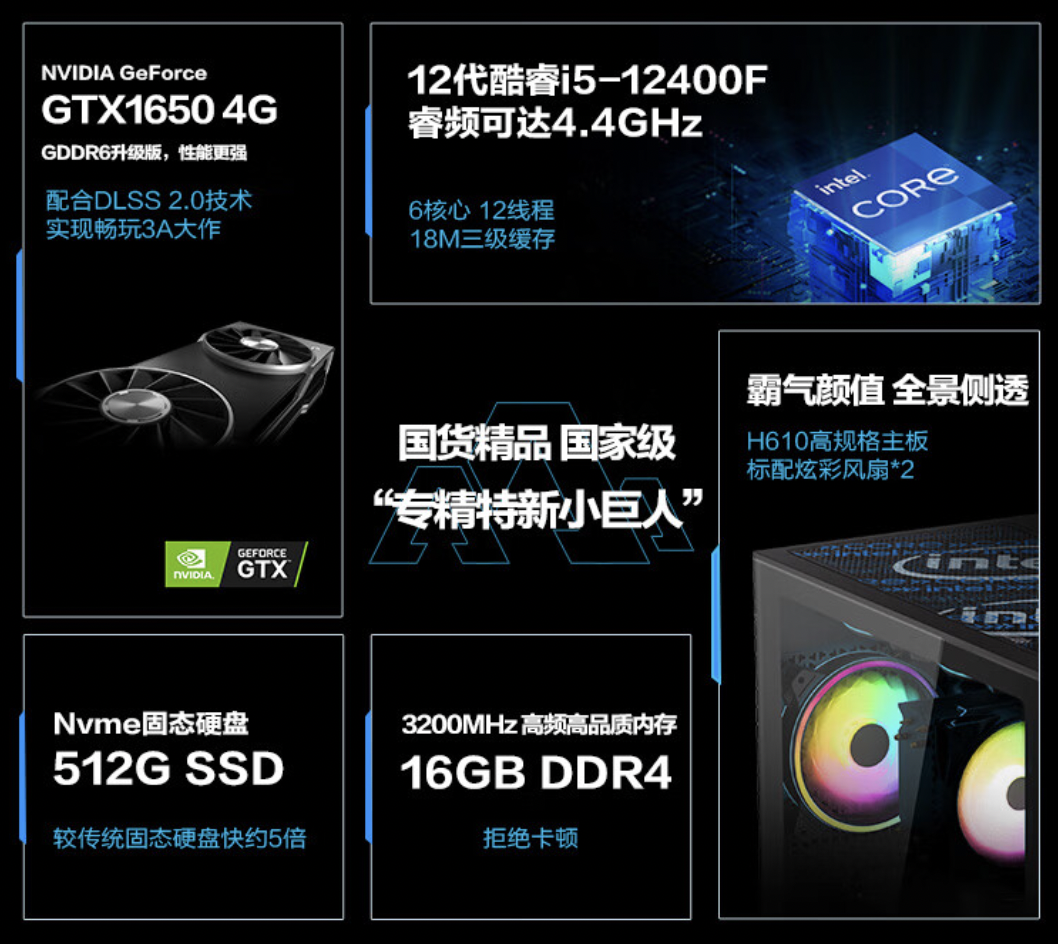 开学季首选!国产品牌攀升这些台式机、轻薄本值得买