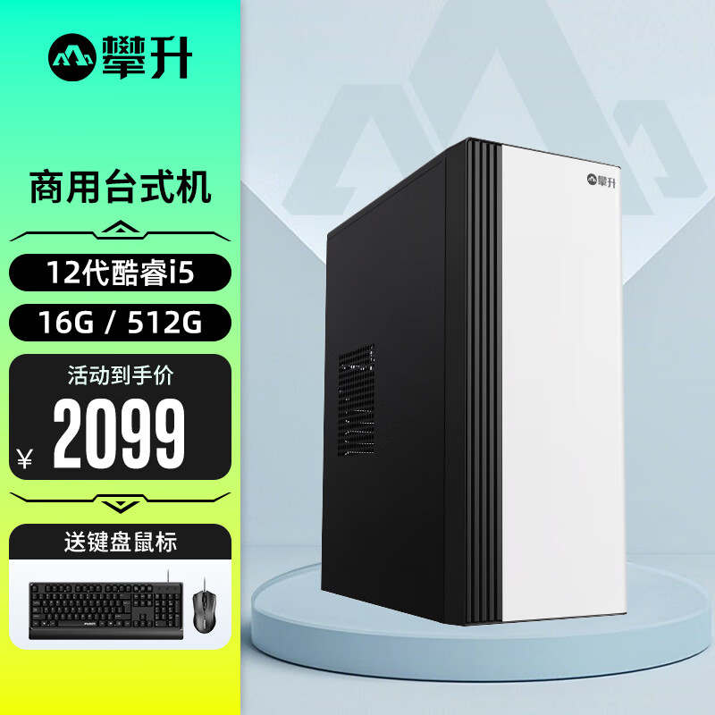 暑期电脑选购指南：来看国货品牌攀升的这些爆款产品