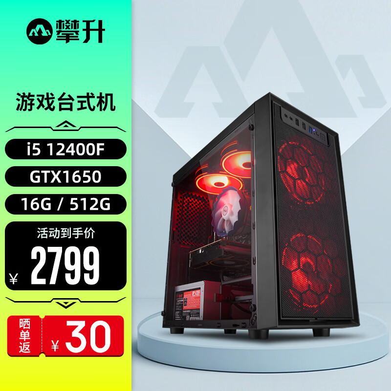 暑期电脑选购指南：来看国货品牌攀升的这些爆款产品