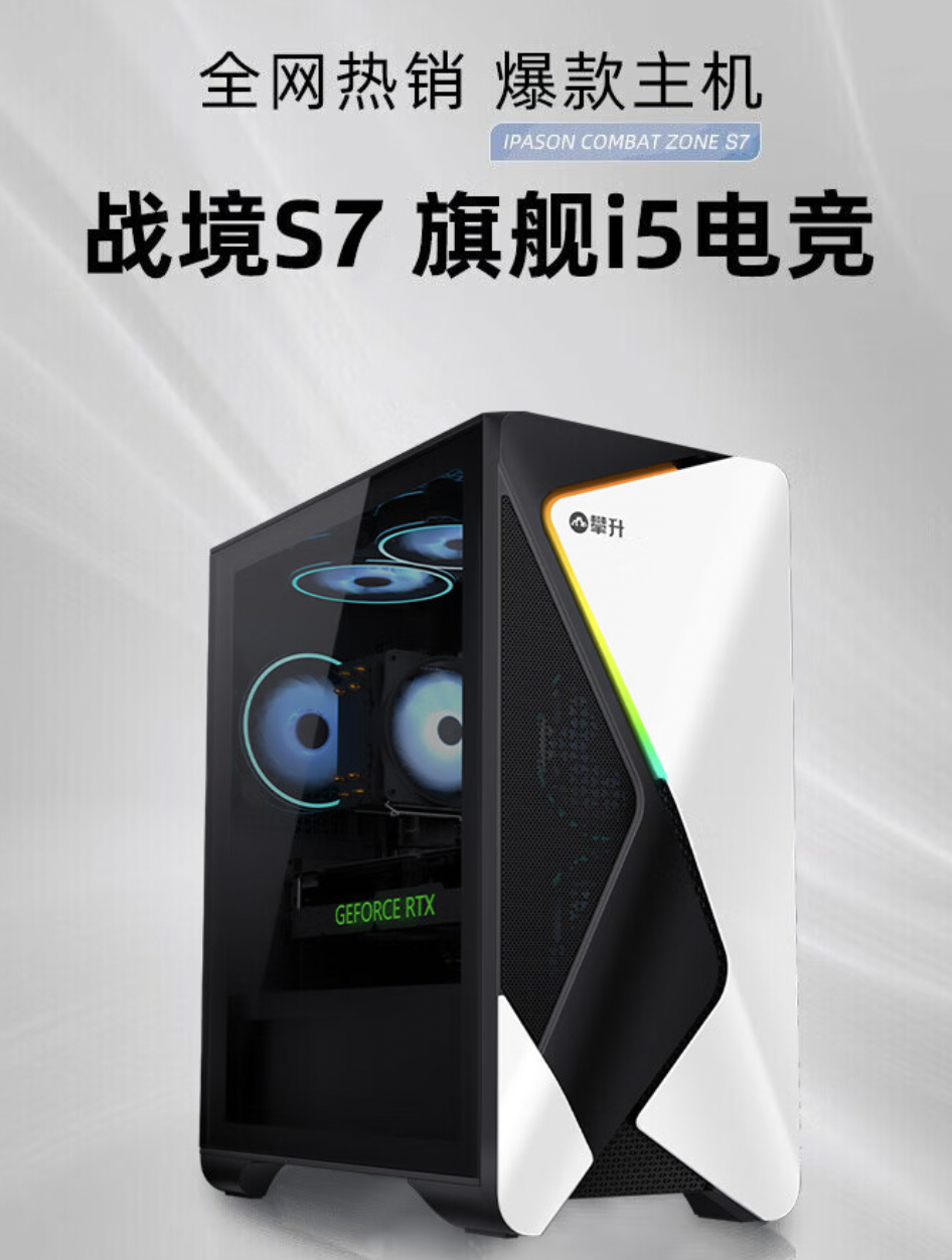 暑期电脑选购指南：来看国货品牌攀升的这些爆款产品