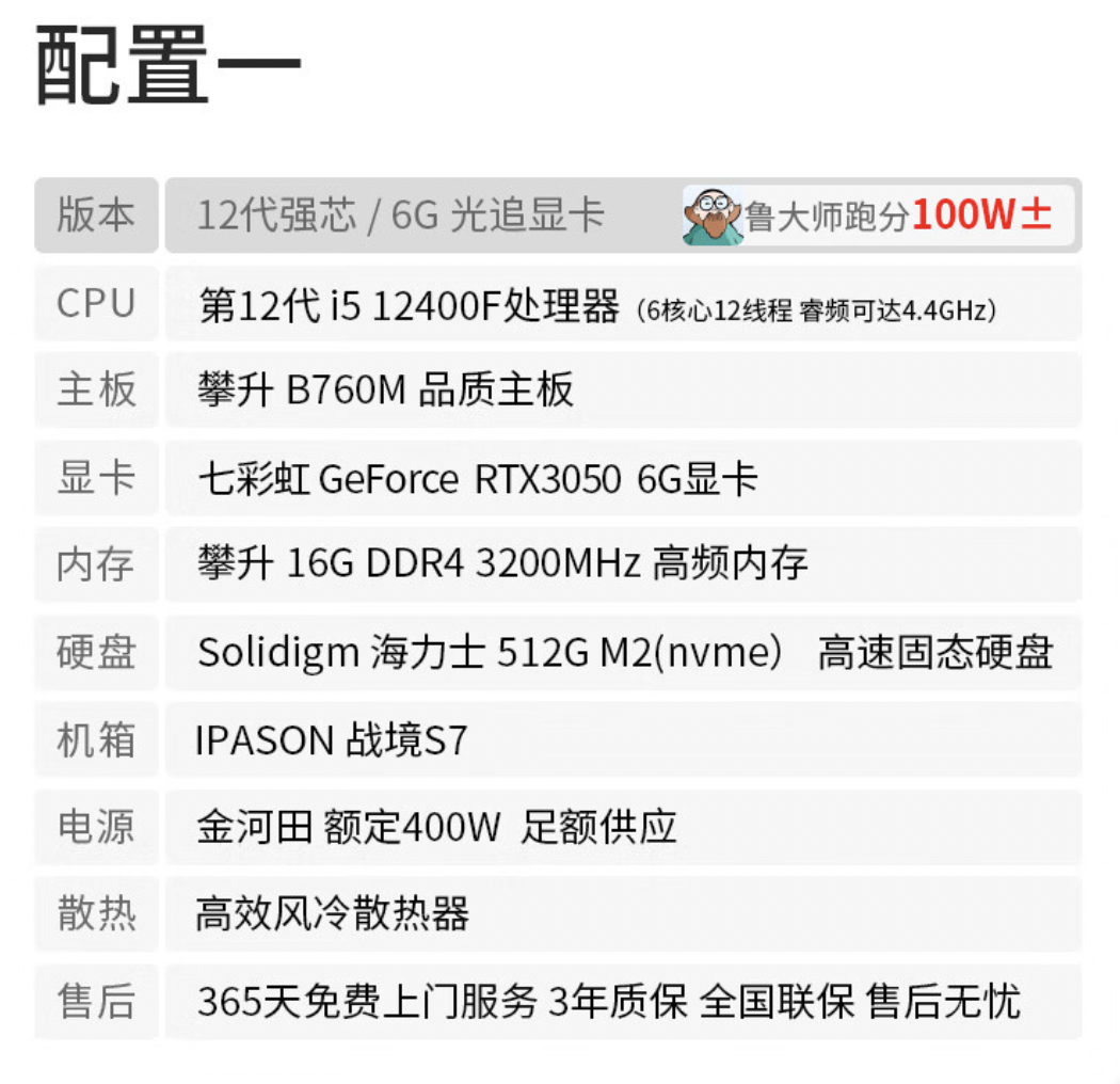 暑期电脑选购指南：来看国货品牌攀升的这些爆款产品