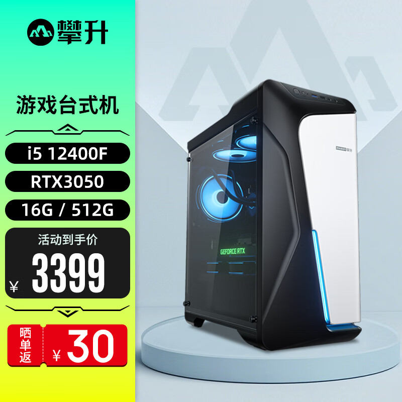 暑期电脑选购指南：来看国货品牌攀升的这些爆款产品