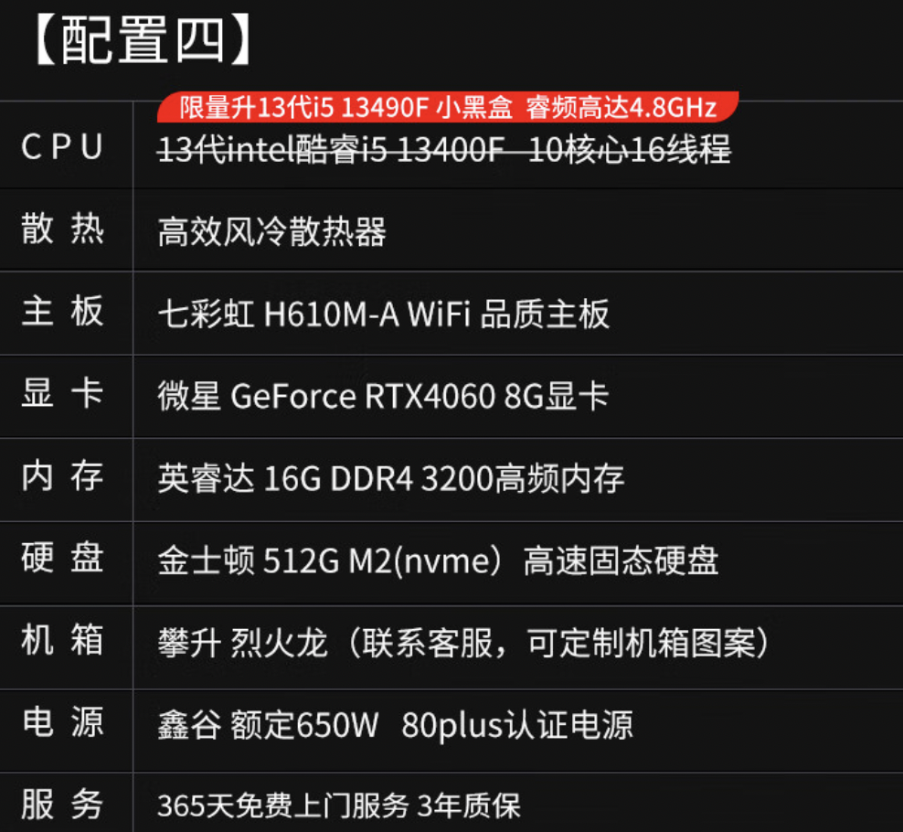 暑期电脑选购指南：来看国货品牌攀升的这些爆款产品