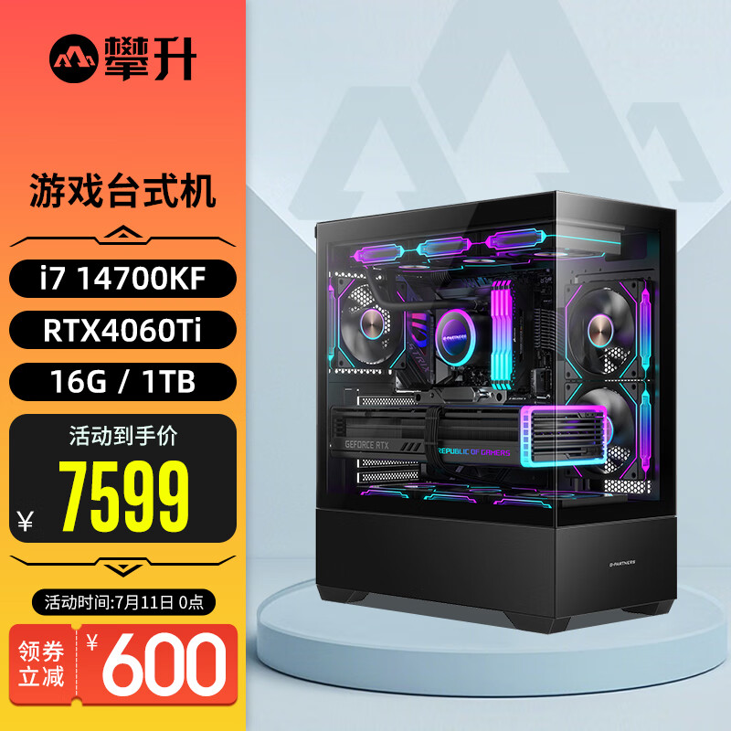 暑期电脑选购指南:来看国货品牌攀升的这些爆款产品