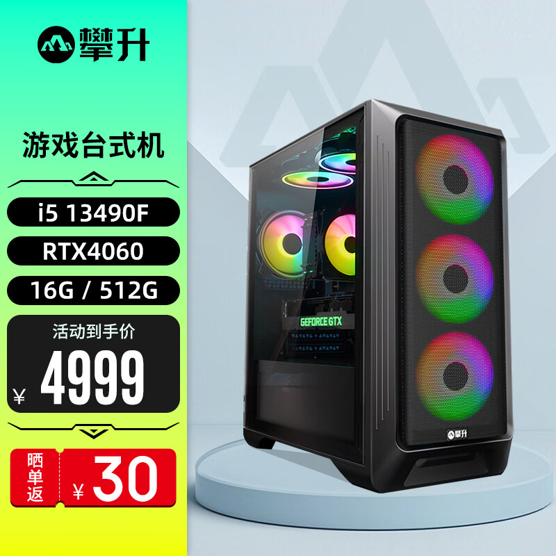 暑期电脑选购指南:来看国货品牌攀升的这些爆款产品