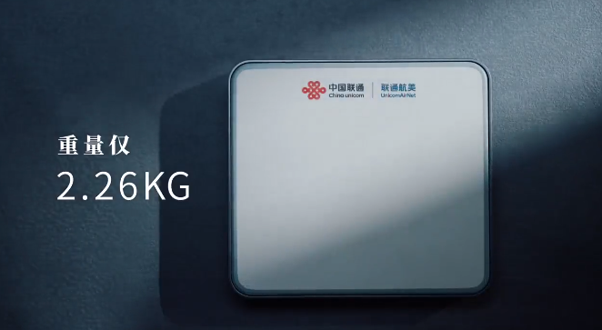 中国联通发布“领航者相控阵”卫星通信产品:可满足中国内陆(含港澳台)使用,首发 3.98 万元