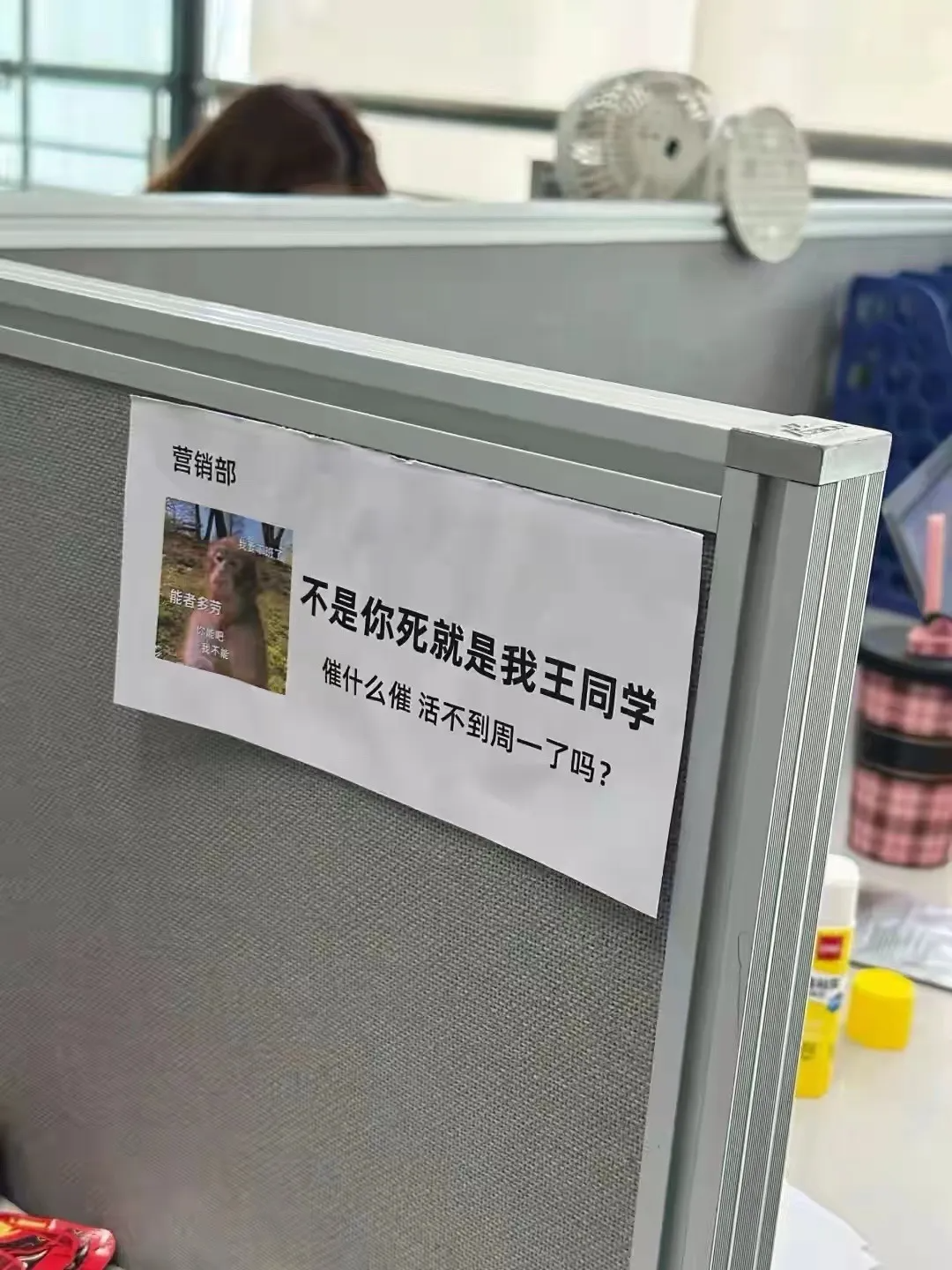 AI在用 | 爆改工位文案,大模型也疯狂