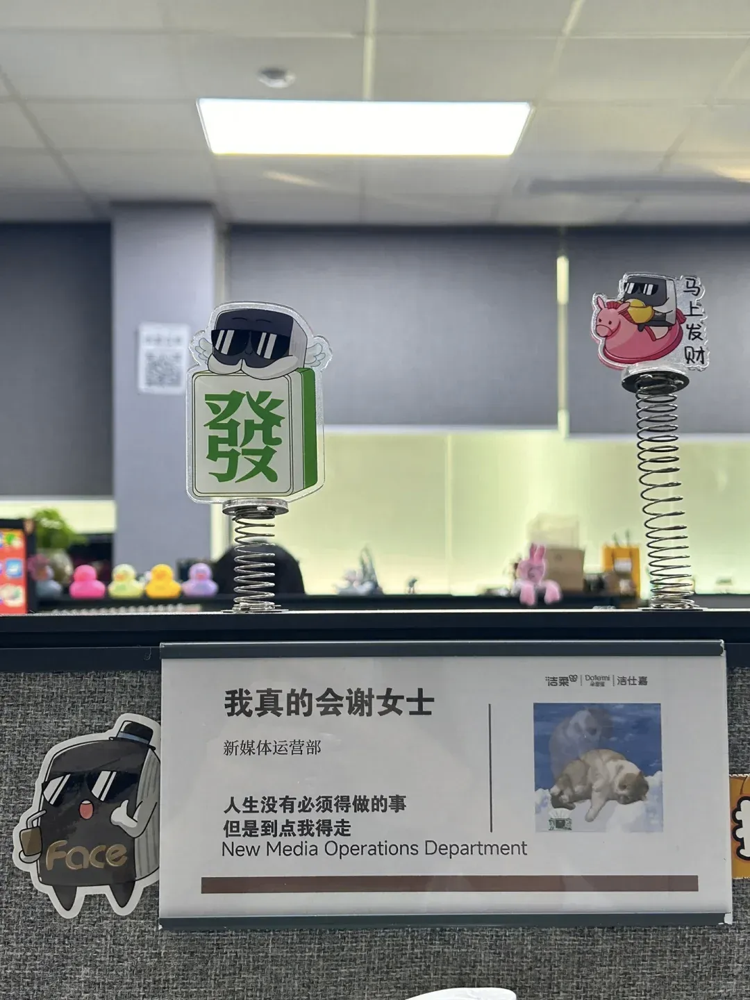 AI在用 | 爆改工位文案,大模型也疯狂