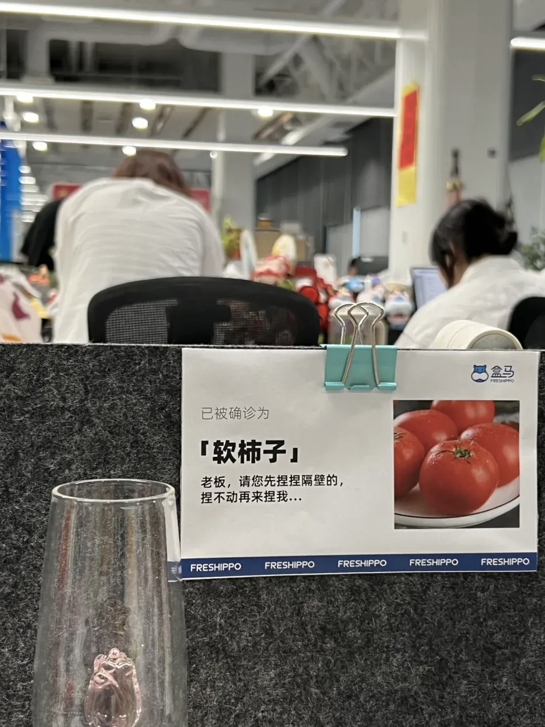 AI在用 | 爆改工位文案,大模型也疯狂