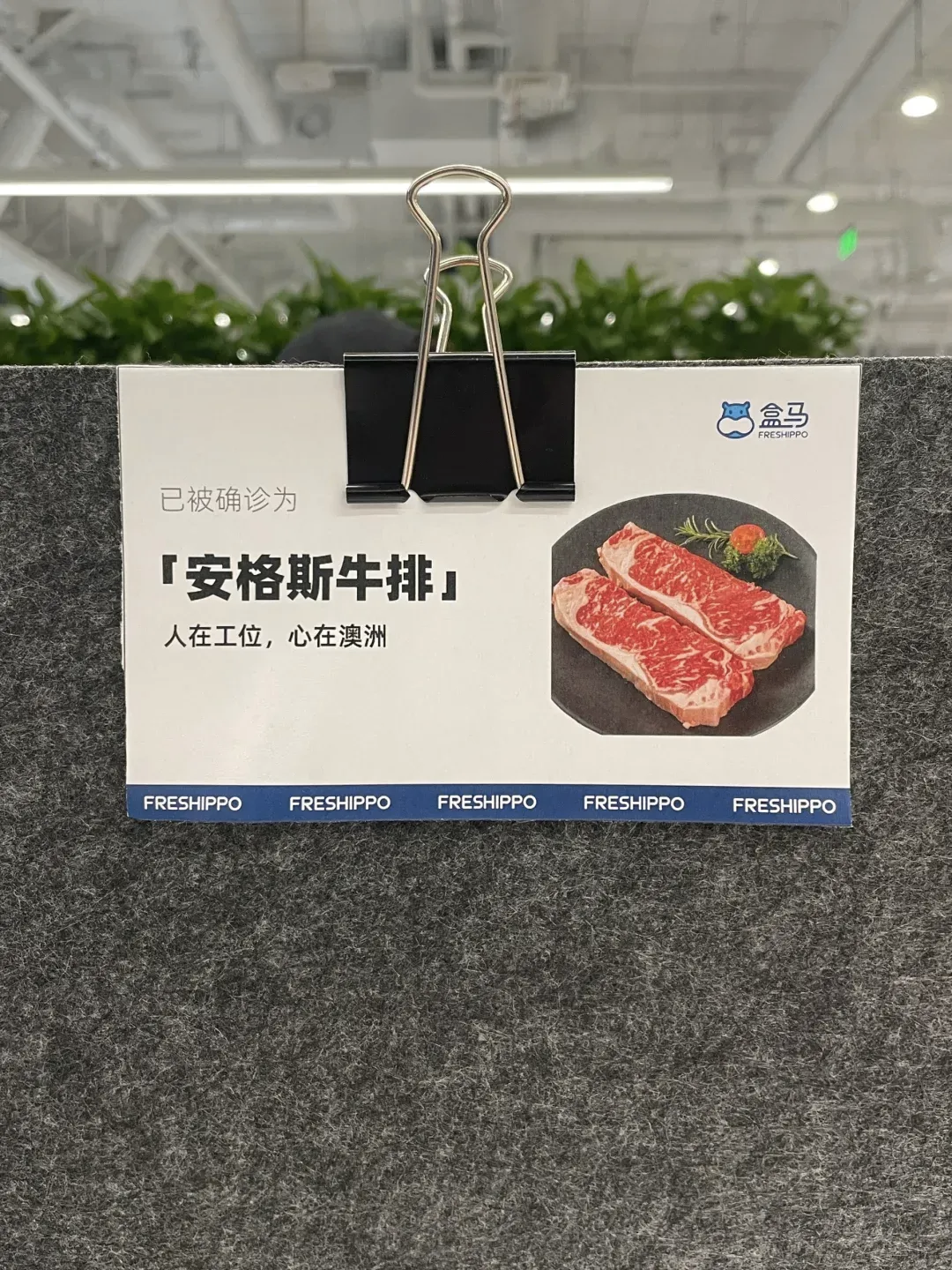 AI在用 | 爆改工位文案,大模型也疯狂