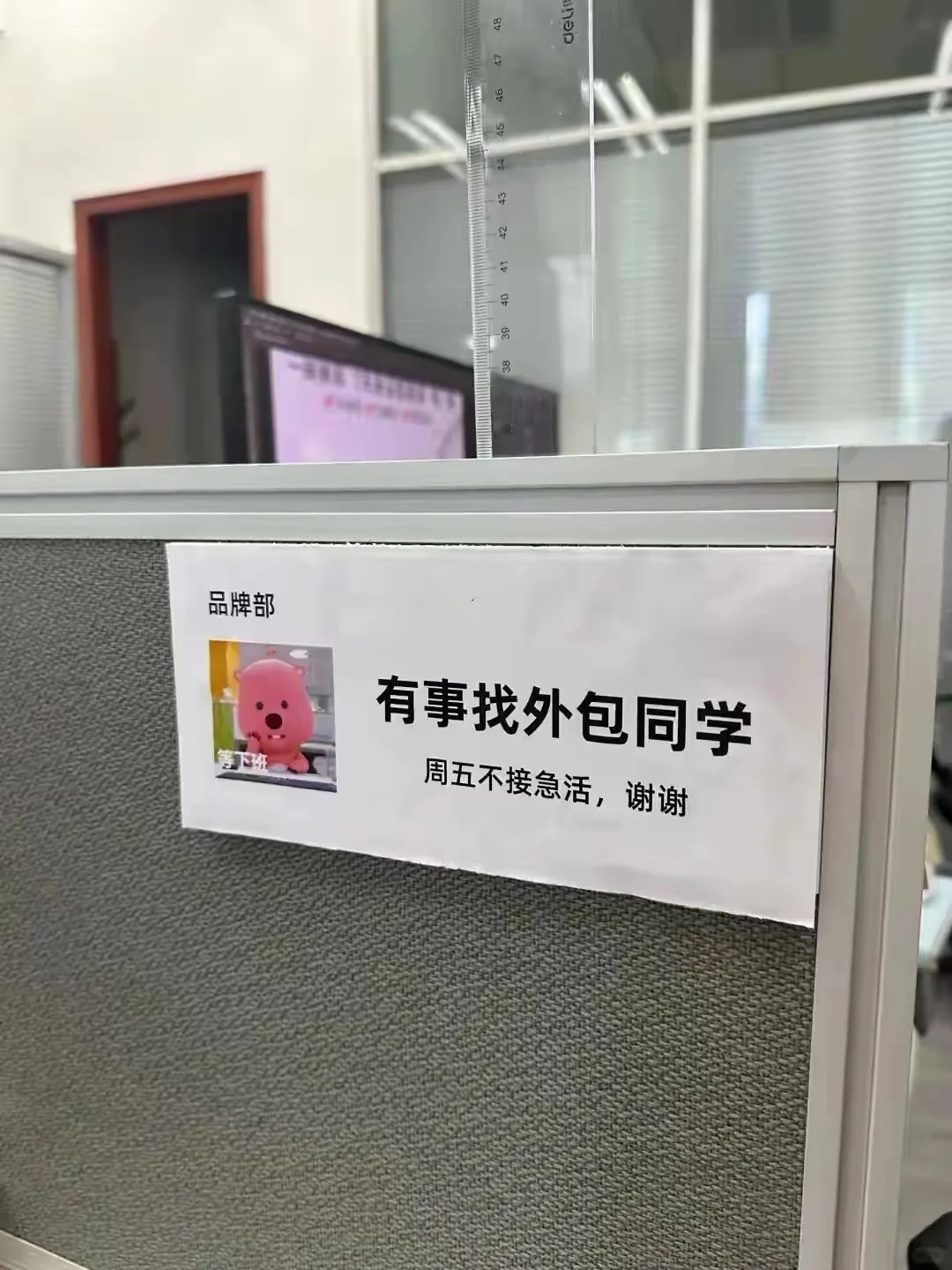 AI在用 | 爆改工位文案,大模型也疯狂