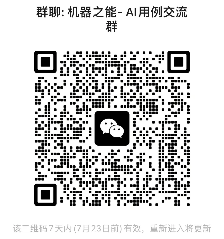 AI在用 | 爆改工位文案,大模型也疯狂