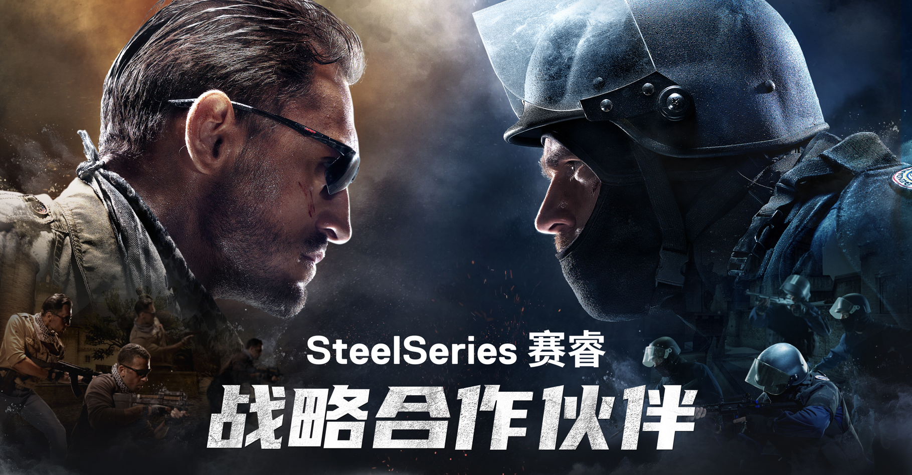 SteelSeries赛睿强势登陆ChinaJoy 2024，引领电竞外设创新潮流！