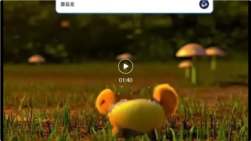 智谱AI杀入视频生成:「清影」上线,时长6秒,免费不限量