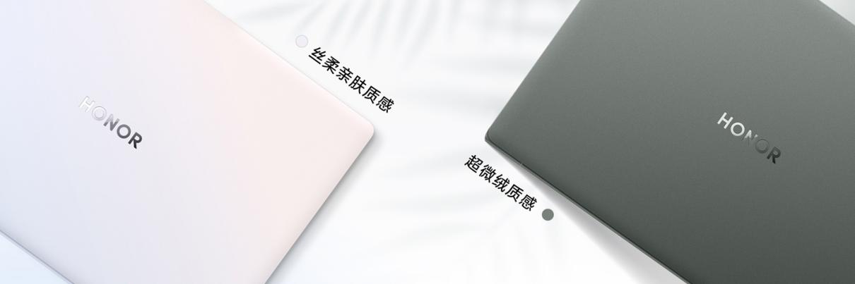 限时优惠 200 元、7799 元起,荣耀 MagicBook Art 14 首销:灵动慧眼摄像头