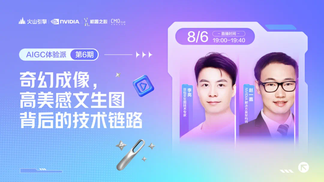 AI助攻人类画家拿下艺术大赛第一名，背后有啥独家秘籍？