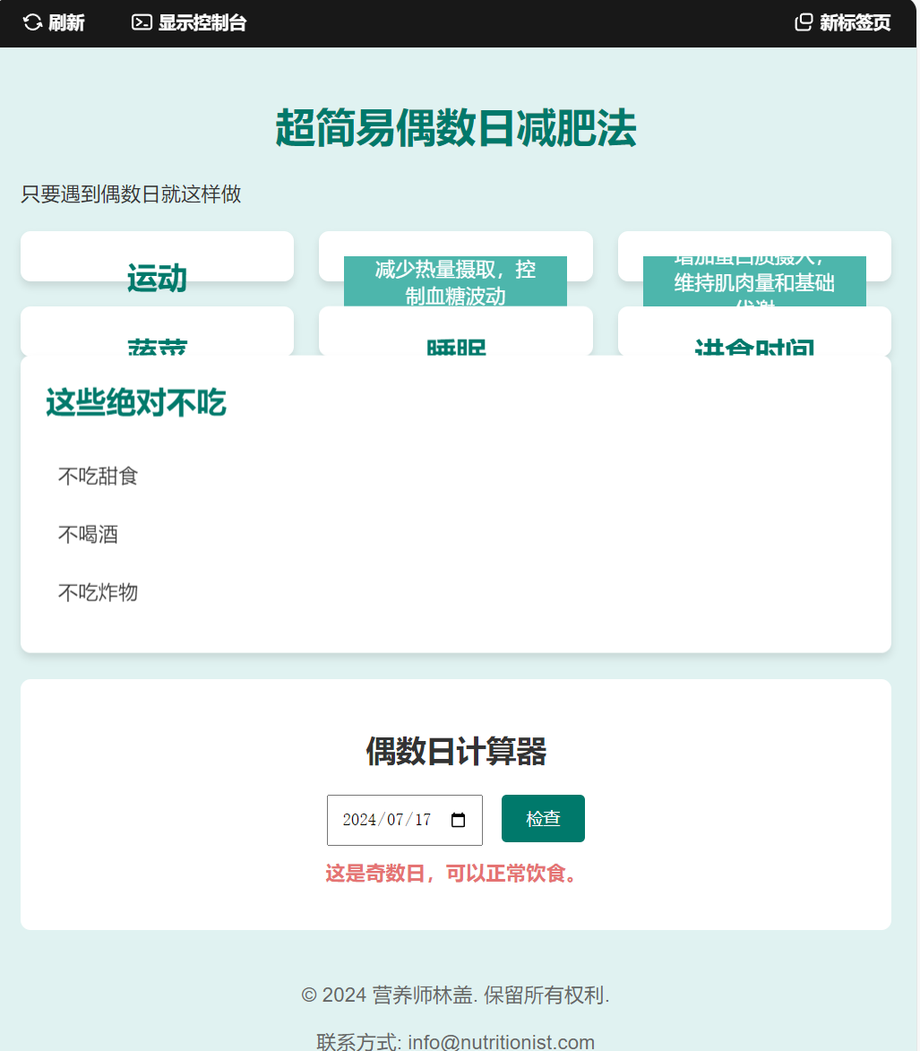Poe 的新功能好强 !编程0基础,也能10分钟整出一个梗图编辑器