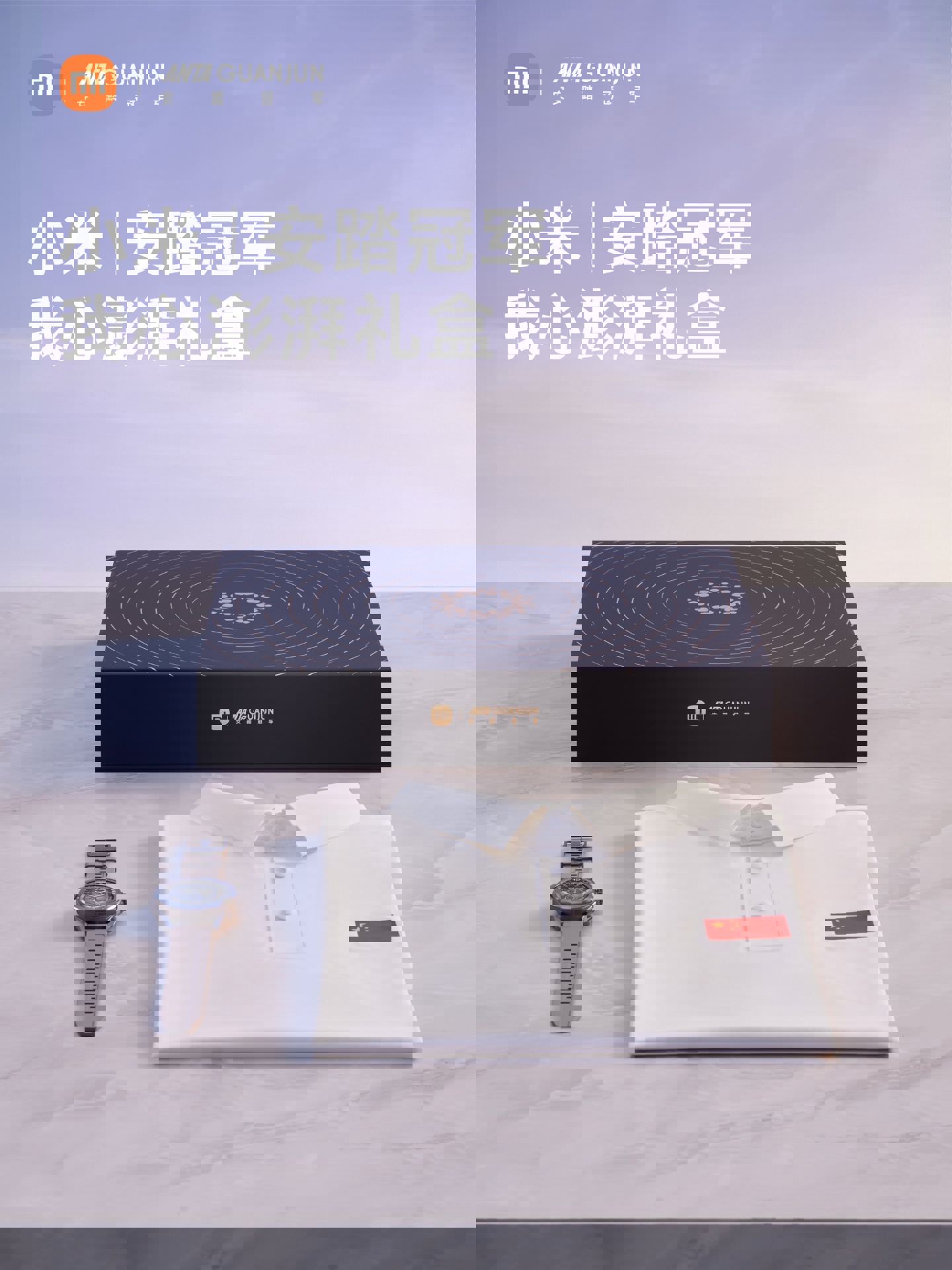 小米之家电子小票全面上线，即日起不再主动提供纸质小票