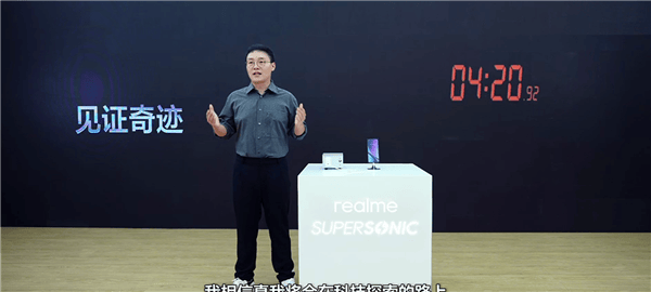 真我320W秒充来袭!1秒充1%,这速度绝了?