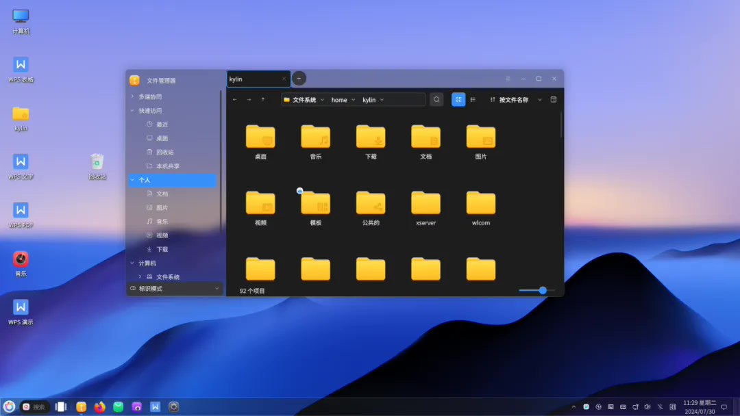 开放麒麟 openKylin 开源 wlcom 合成器:实现窗口圆角、毛玻璃等