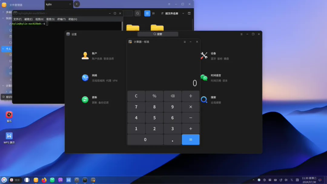 开放麒麟 openKylin 开源 wlcom 合成器:实现窗口圆角、毛玻璃等