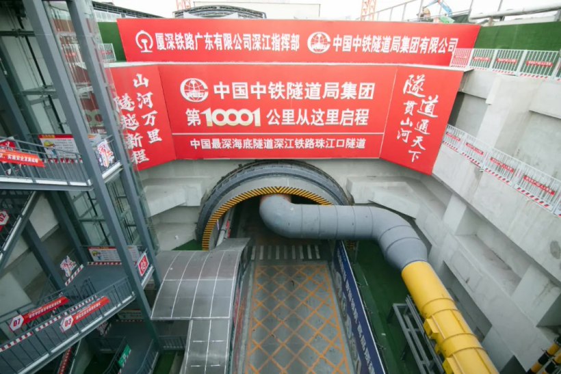 我国最深海底隧道完成盾构掘进:水下最大埋深 115 米,全长 13.69 公里