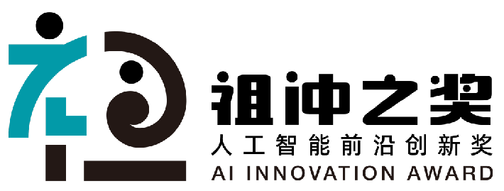 首届“祖冲之奖”获奖名单公布:“鹏城云脑 Ⅱ”国产 E 级高性能智算平台等在列