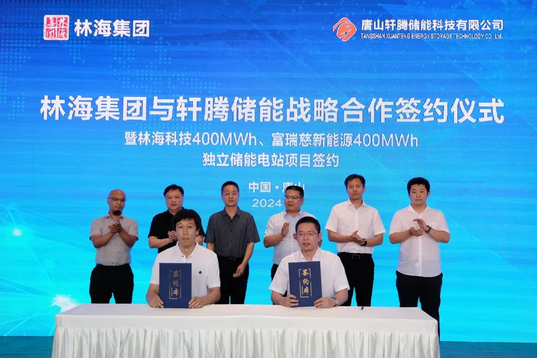 总计容量 1GWh,国轩高科 3 个储能电站将落地唐山