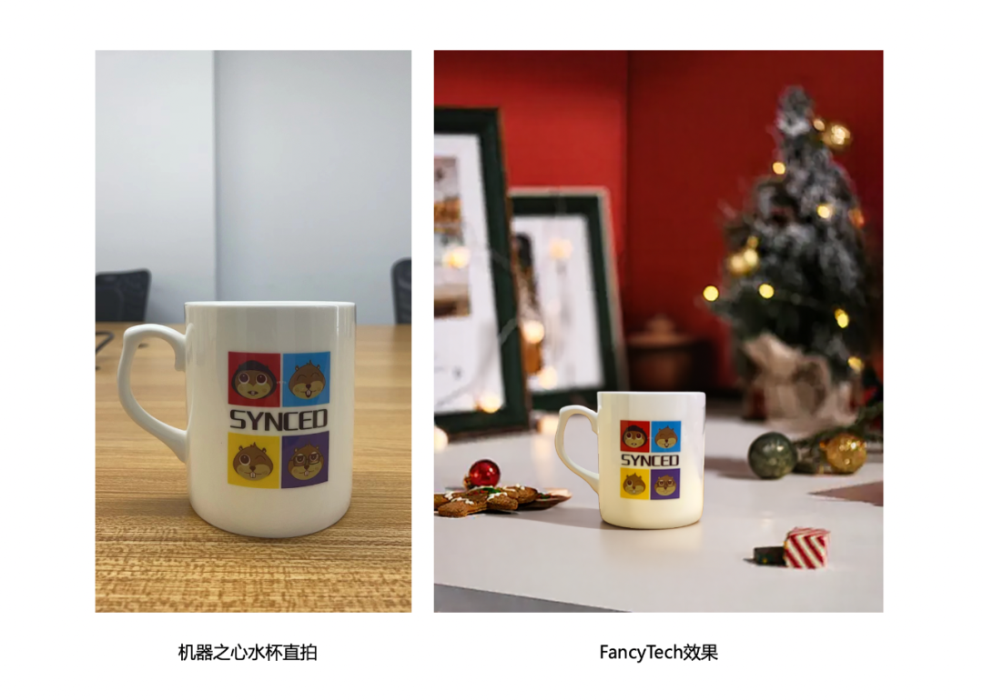 以「垂直模型」引领AIGC商业化落地,FancyTech的技术路径是什么?