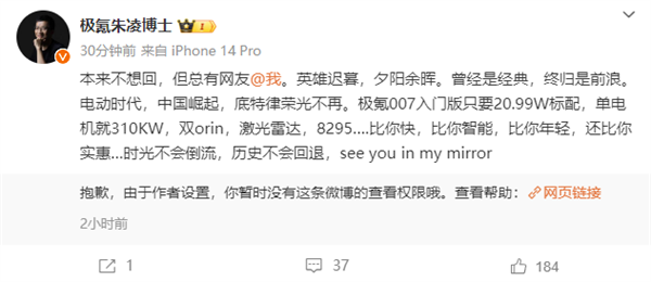 贴脸开大!凯迪拉克与极氪上演“隔空对决”,双方先后内涵彼此