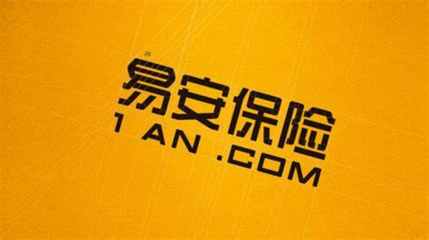 新能源车险到底“卡”在哪