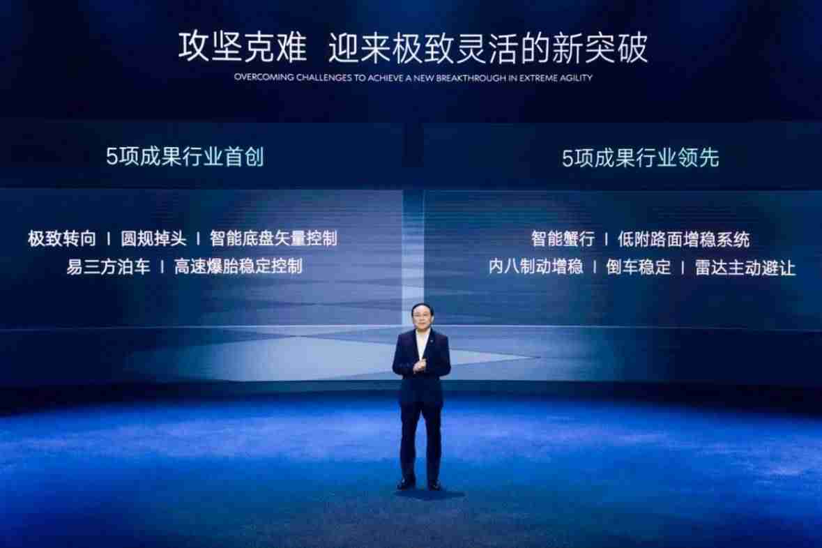 全球首个且腾势专属!比亚迪全新黑科技易三方正式发布,重塑新能源豪华技术标杆