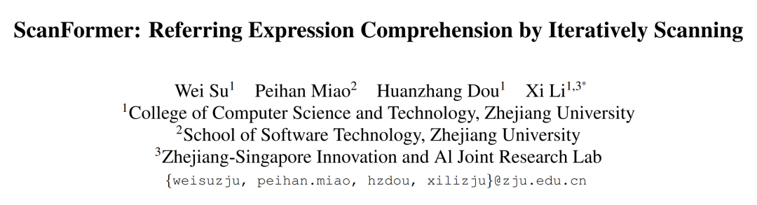 浙大李玺团队:指代表达理解新方法,ScanFormer粗到细迭代消除视觉冗余