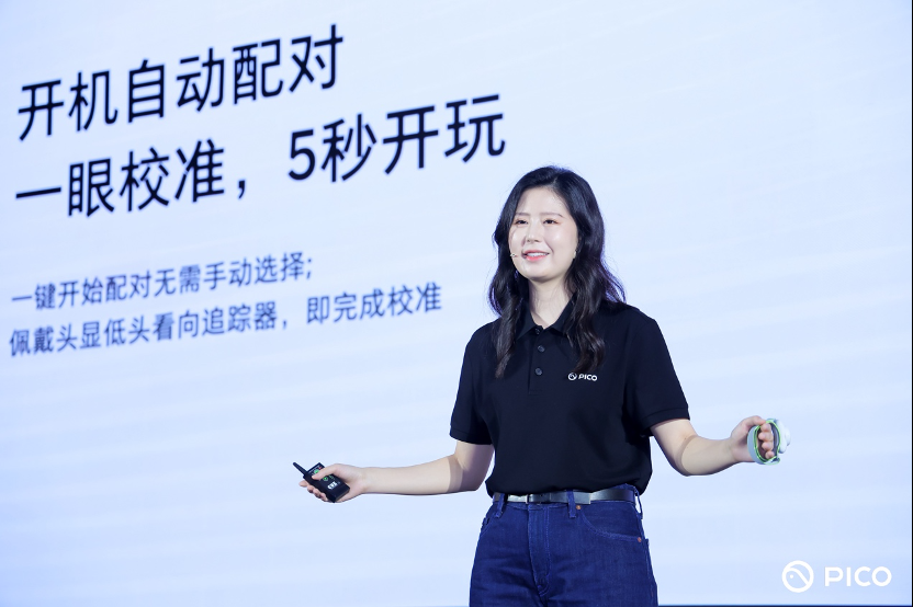 PICO 推出MR混合现实一体机PICO 4 Ultra,为用户提供全新体验