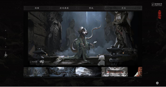 涉事博主谈《黑神话:悟空》涉嫌抄袭:游戏厂商无商业使用权,尚未想好如何维权