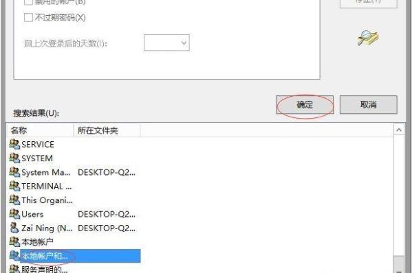 win10新建文件夹需要管理员权限怎么解决 