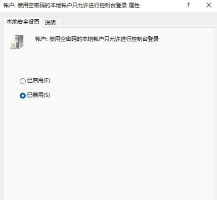 Win11共享文件夹无法访问没有权限使用网络资源怎么办
