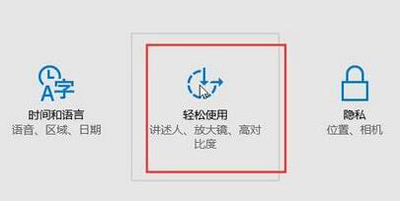 Win10系统怎么调节鼠标大小_Win10系统调节鼠标大小方法