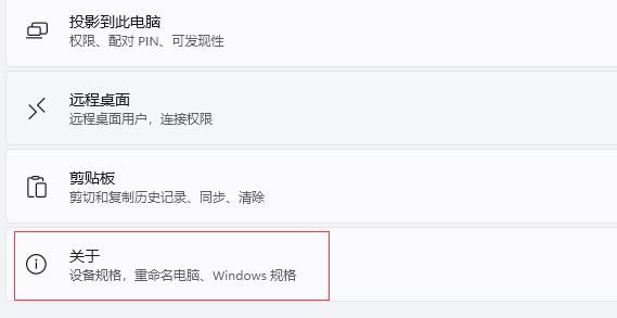 win11鼠标右键打不开怎么办 win11鼠标右键失效解决方法