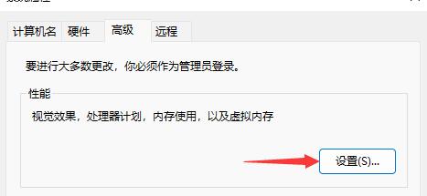 win11鼠标右键打不开怎么办 win11鼠标右键失效解决方法