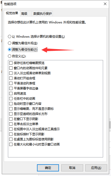 win10怎么调节字体模糊情况_win10调节字体模糊情况方法介绍