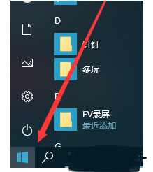 Win10系统怎么快速锁屏_Win10系统快速锁屏方法介绍