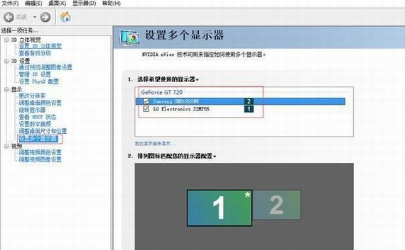 win10系统上设置双显示屏介绍_win10系统上设置双显示屏操作方法