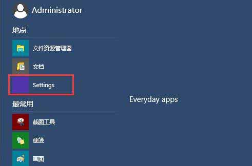Win10怎么进入高级启动模式_Win10进入高级启动模式方法介绍